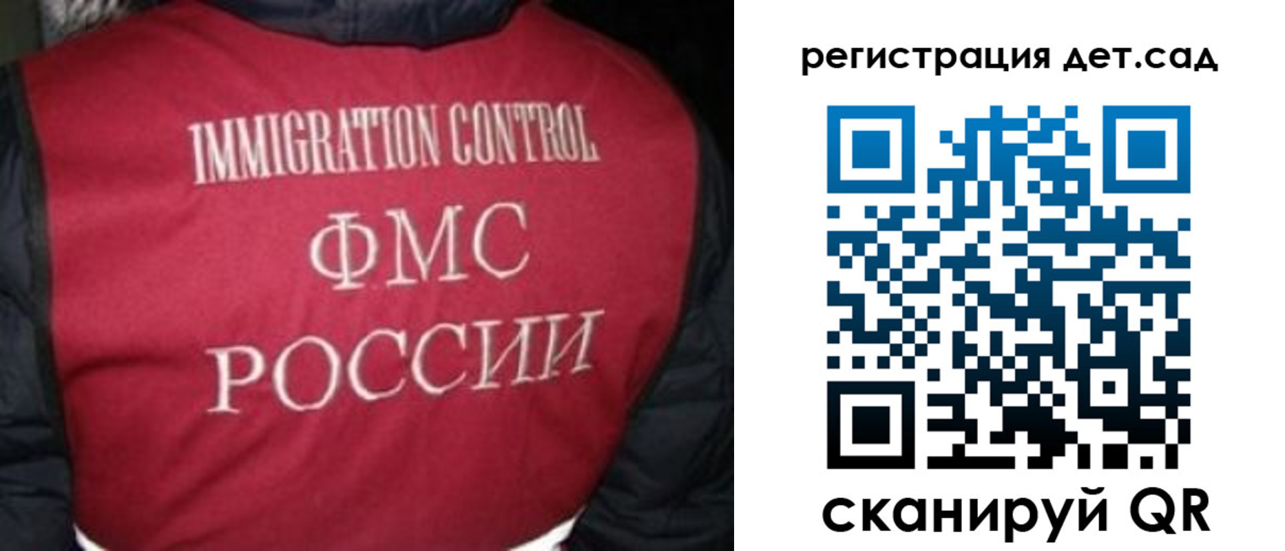 купить прописку в Светлом