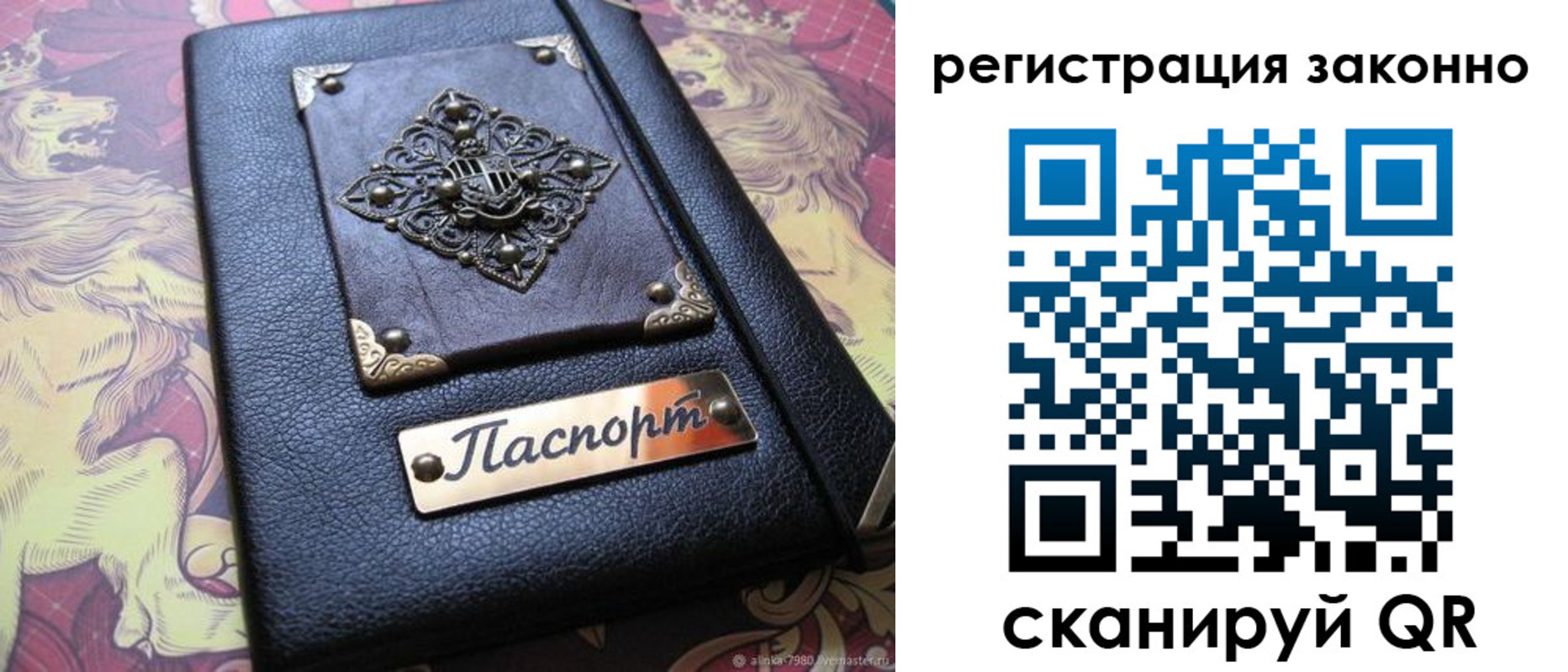 форма 3 в Светлом
